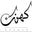 The Khanak Store logo